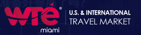 美国佛罗里达迈阿密国际旅行和旅游展览会