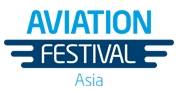 新加坡新加坡城国际航空展览会