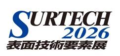 日本东京国际表面技术要素展览会
