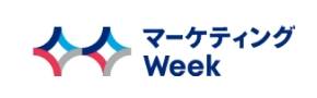 日本东京国际夏季促销品及赠品展览会