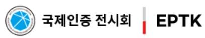 韩国首尔国际电力及电气设备展览会