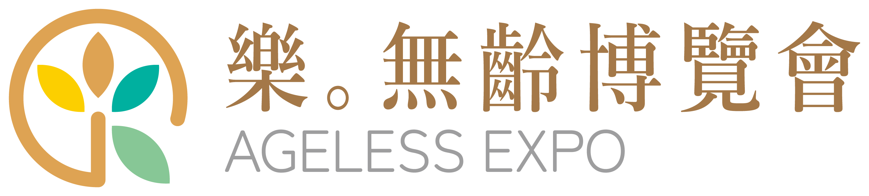 中国台湾国际亚洲老年人设施展览会